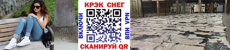 Купить наркотики цена Аша Кокаин  Марихуана  A-PVP  ГАШИШ  Меф мяу мяу 