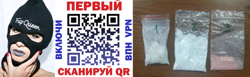 наркошоп  Аша  АМФЕТАМИН Розовый 