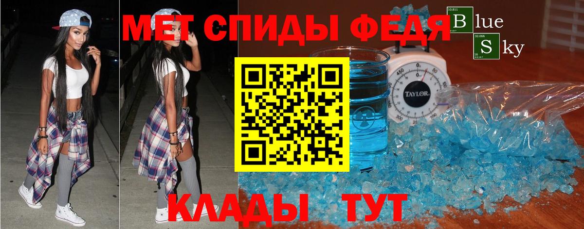 Аша  Амфетамин Premium  маркетплейс клад  Вход с VPN  АМФ 