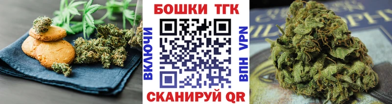 купить  цена  Аша  Еда ТГК марихуана 