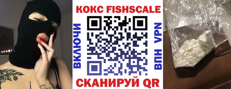 КОКАИН Колумбийский  купить наркотики сайты  Аша 