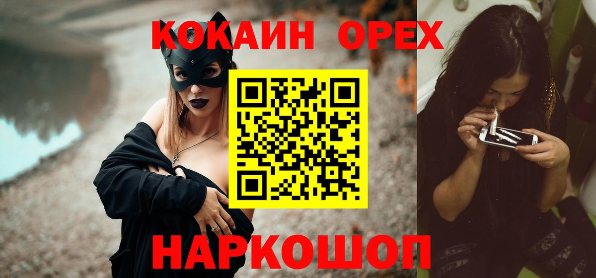 COCAIN Колумбийский Аша