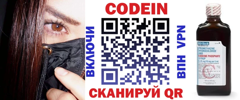 где купить наркоту  мега ТОР  Кодеиновый сироп Lean напиток Lean (лин)  Аша 