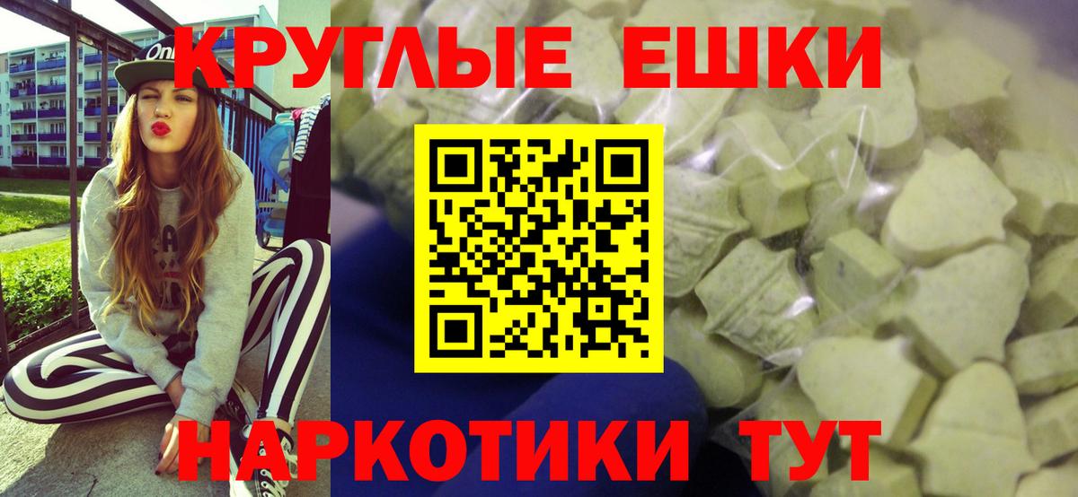 Аша  Ecstasy бентли  Ecstasy круглые  ЭКСТАЗИ  Вход с VPN 