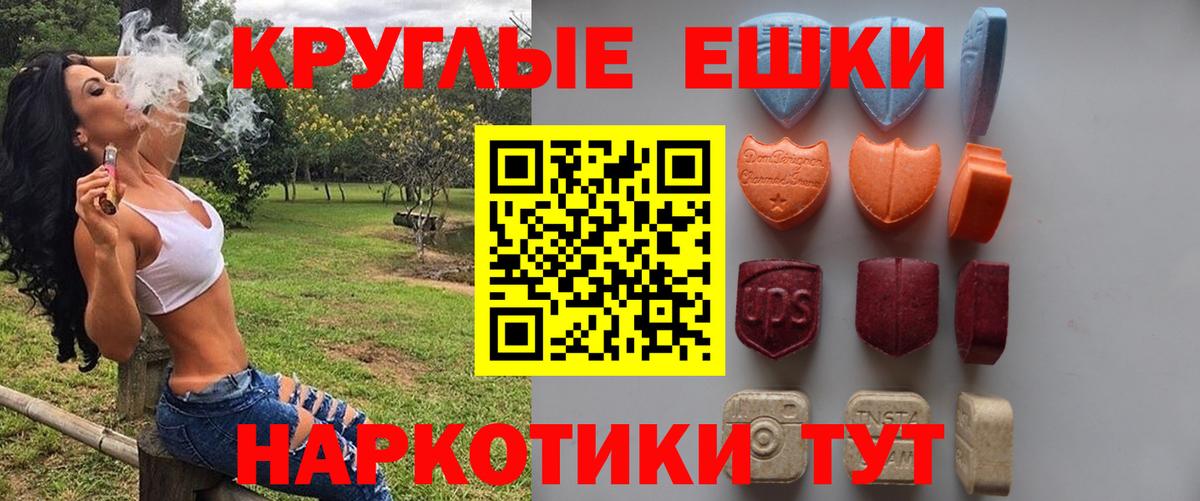 Экстази Cube Аша