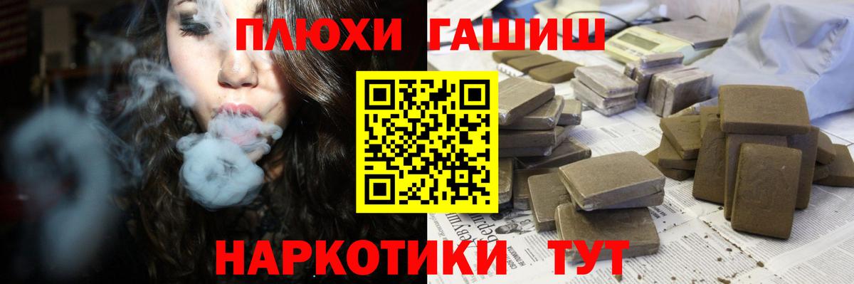 А ПВП Аша