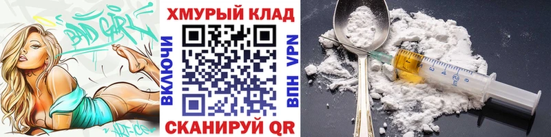 Героин герыч  Аша 