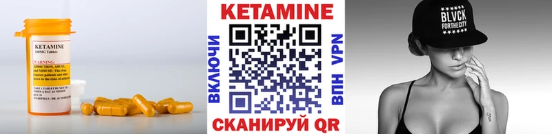 Кетамин ketamine  Аша 