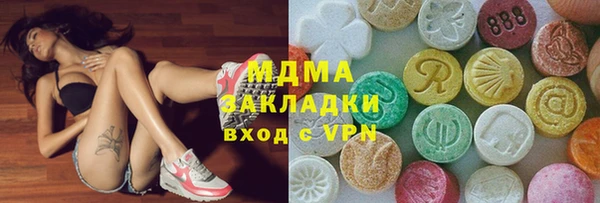 мяу мяу кристалл Алексеевка