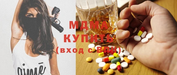 стафф Слюдянка
