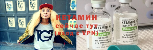 мескалин Алексин