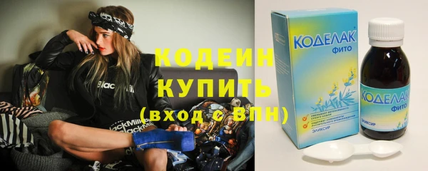 мескалин Алексин