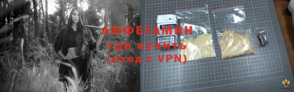альфа пвп VHQ Снежногорск
