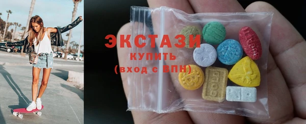 мяу мяу кристалл Алексеевка
