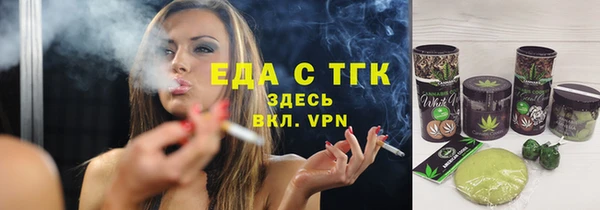 молекула духа Снежинск