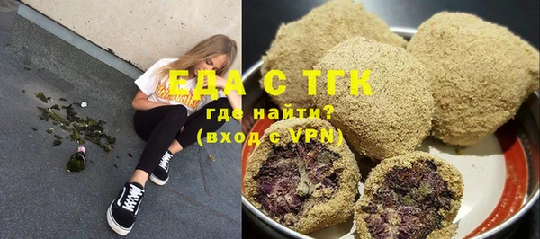мяу мяу кристалл Алексеевка