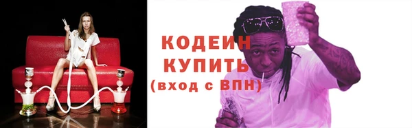 мескалин Алексин