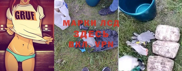мескалин Алексин