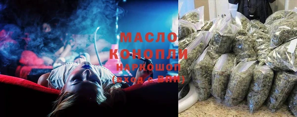 мяу мяу кристалл Алексеевка