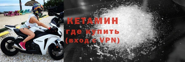 мескалин Алексин