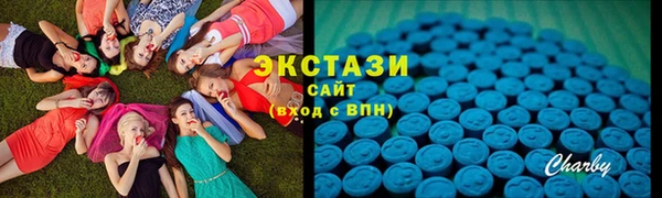 прущие грибы Алзамай