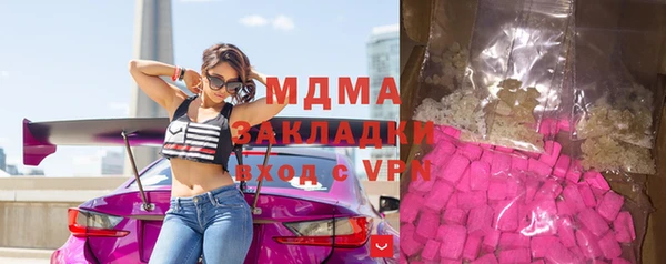 мяу мяу кристалл Алексеевка