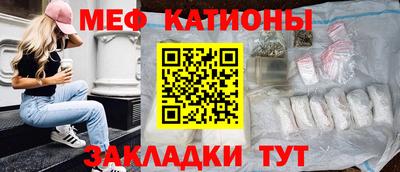 гашик Ачхой-Мартан