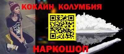 гашик Ачхой-Мартан
