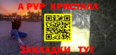 гашиш Белорецк