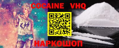 гашиш Белореченск