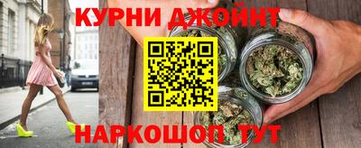 гашиш Белорецк