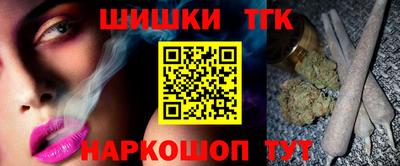 спайс Бердск