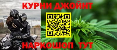 гашиш Белореченск