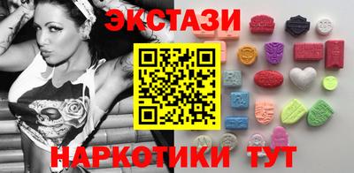 гашик Ачхой-Мартан