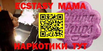 спайс Бердск