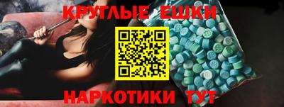гашик Ачхой-Мартан