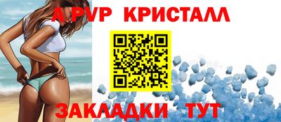 a pvp Аша