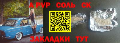 кокс Баксан