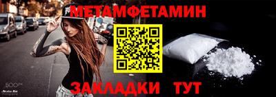 гашиш Белореченск