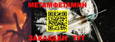 гашик Ачхой-Мартан