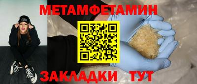 гашиш Белорецк