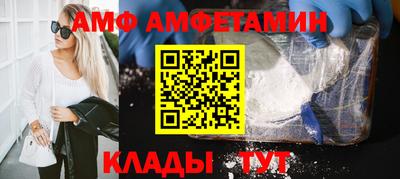 спайс Бердск