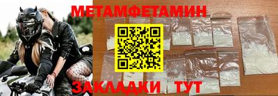 гашиш Белорецк