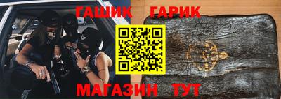 гашиш Белорецк