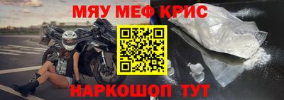 спайс Бердск