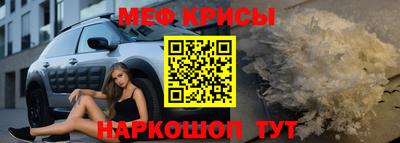 гашик Ачхой-Мартан
