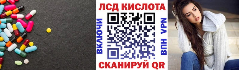 hydra ссылка  Аша  LSD-25 экстази кислота 