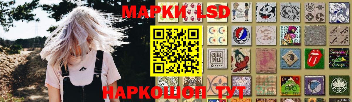 Лсд 25 экстази кислота Аша