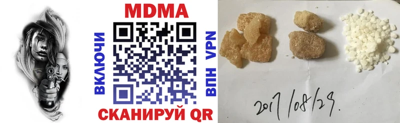 MDMA VHQ  кракен ссылки  Аша 