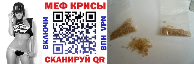где найти   Аша  МЕФ mephedrone 